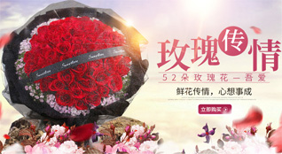 重庆梁平区七星镇鲜花速递